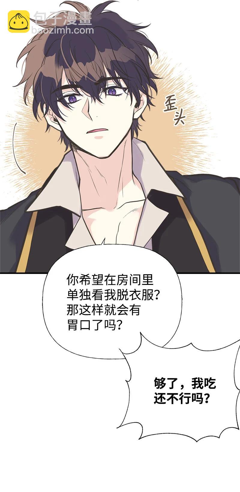 33 多年的思念(1/2)-第33话