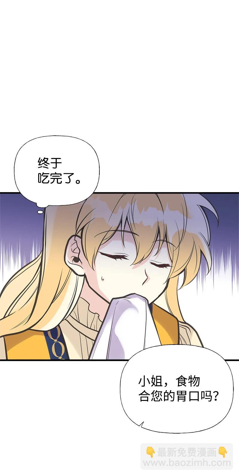 33 多年的思念(1/2)-第33话