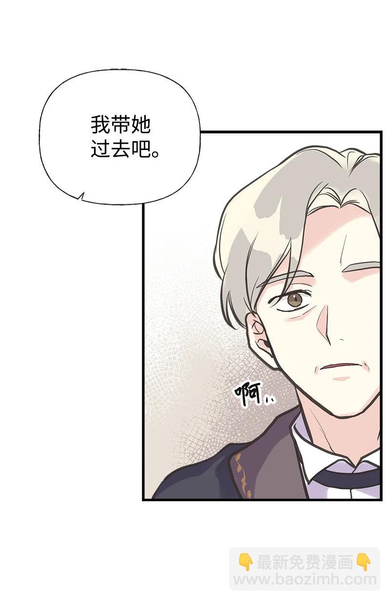 33 多年的思念(1/2)-第33话