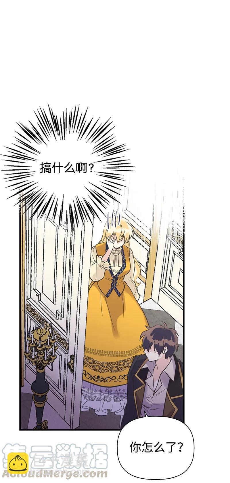 33 多年的思念(1/2)-第33话