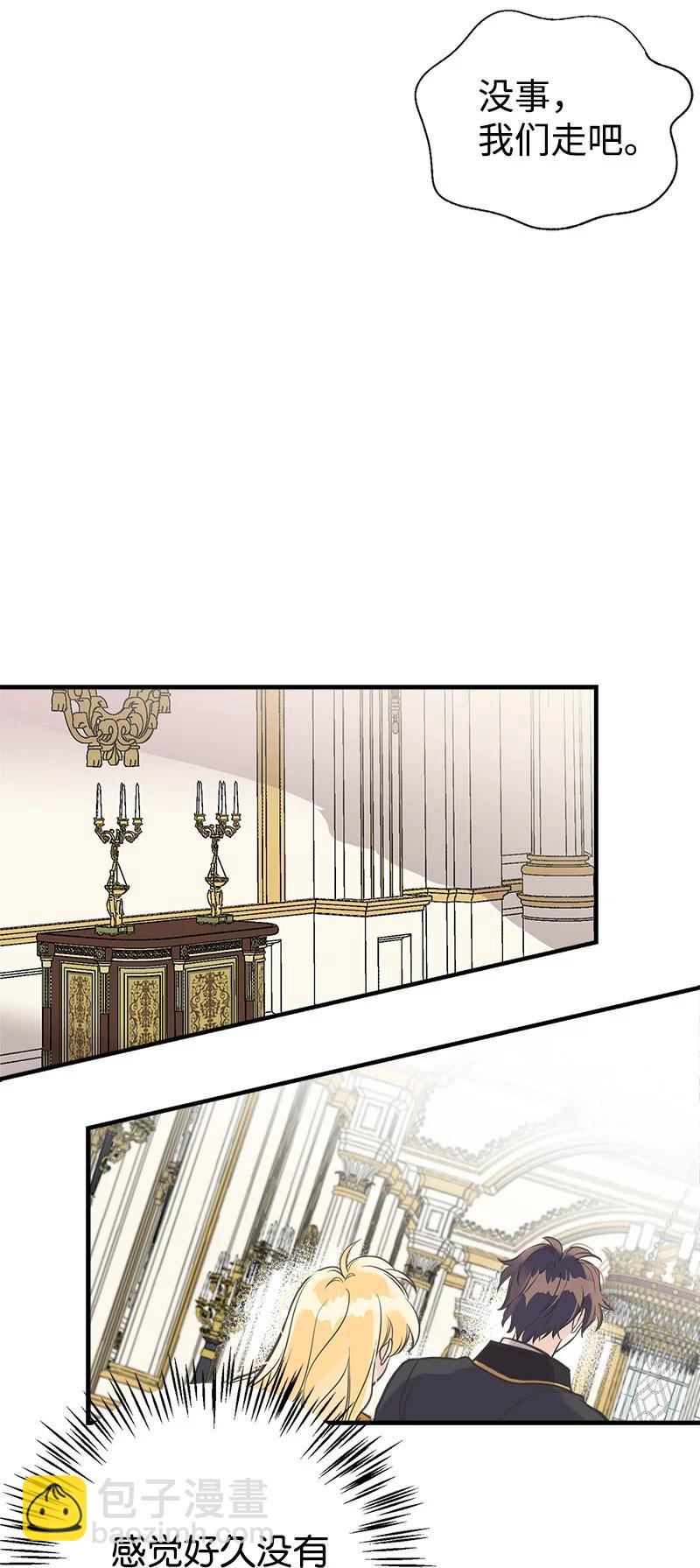 33 多年的思念(1/2)-第33话