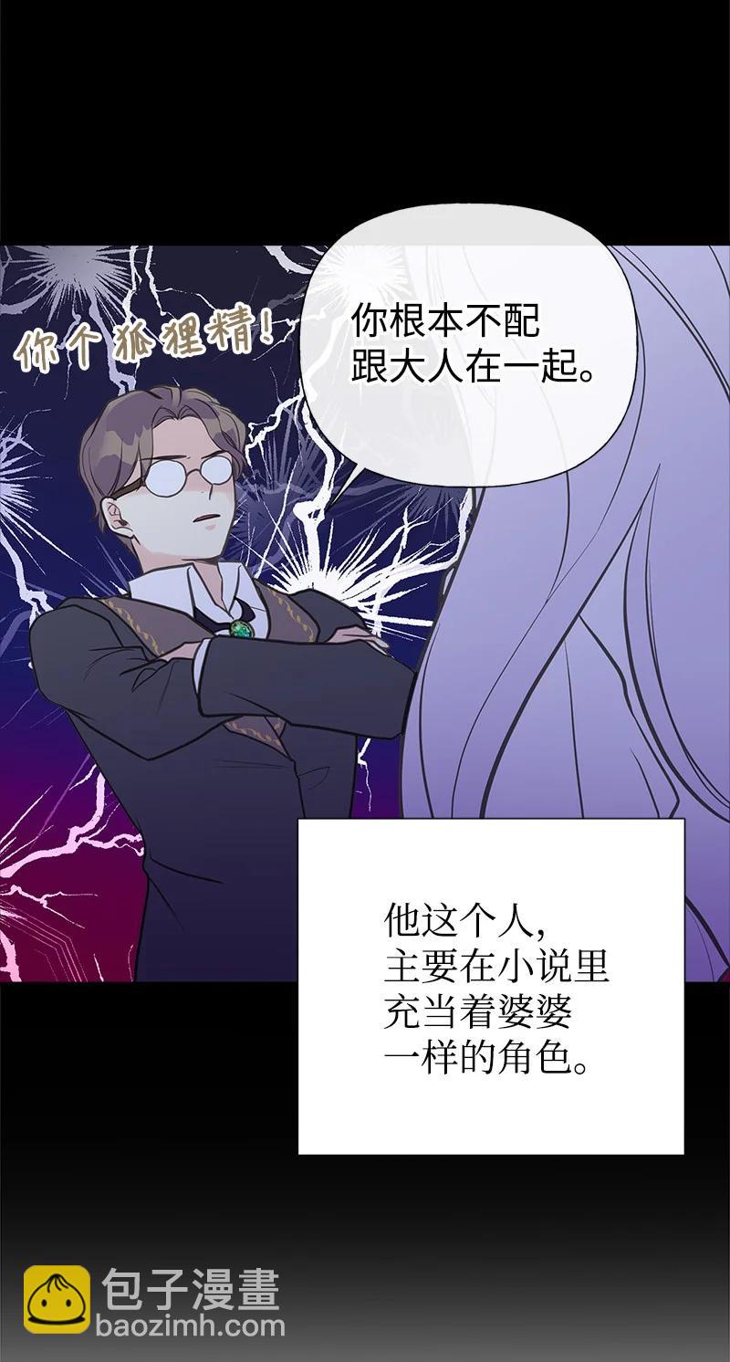 35 特别的房间(1/2)-第35话