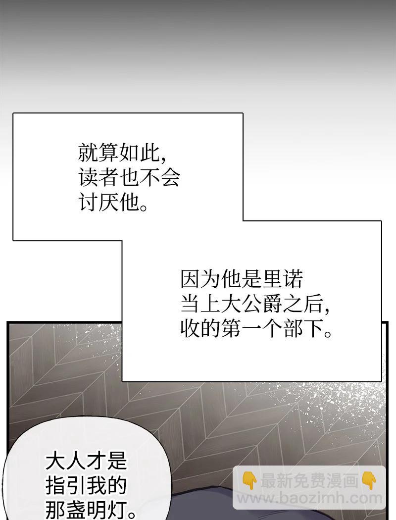 35 特别的房间(1/2)-第35话