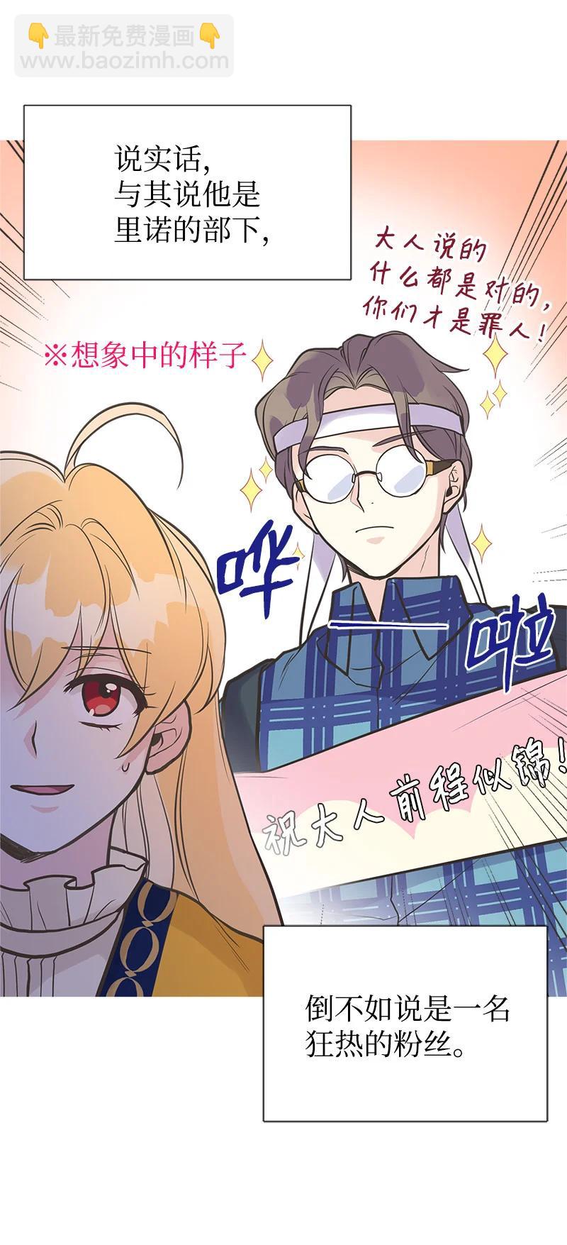 35 特别的房间(1/2)-第35话