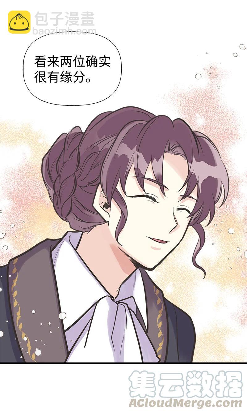 35 特别的房间(1/2)-第35话