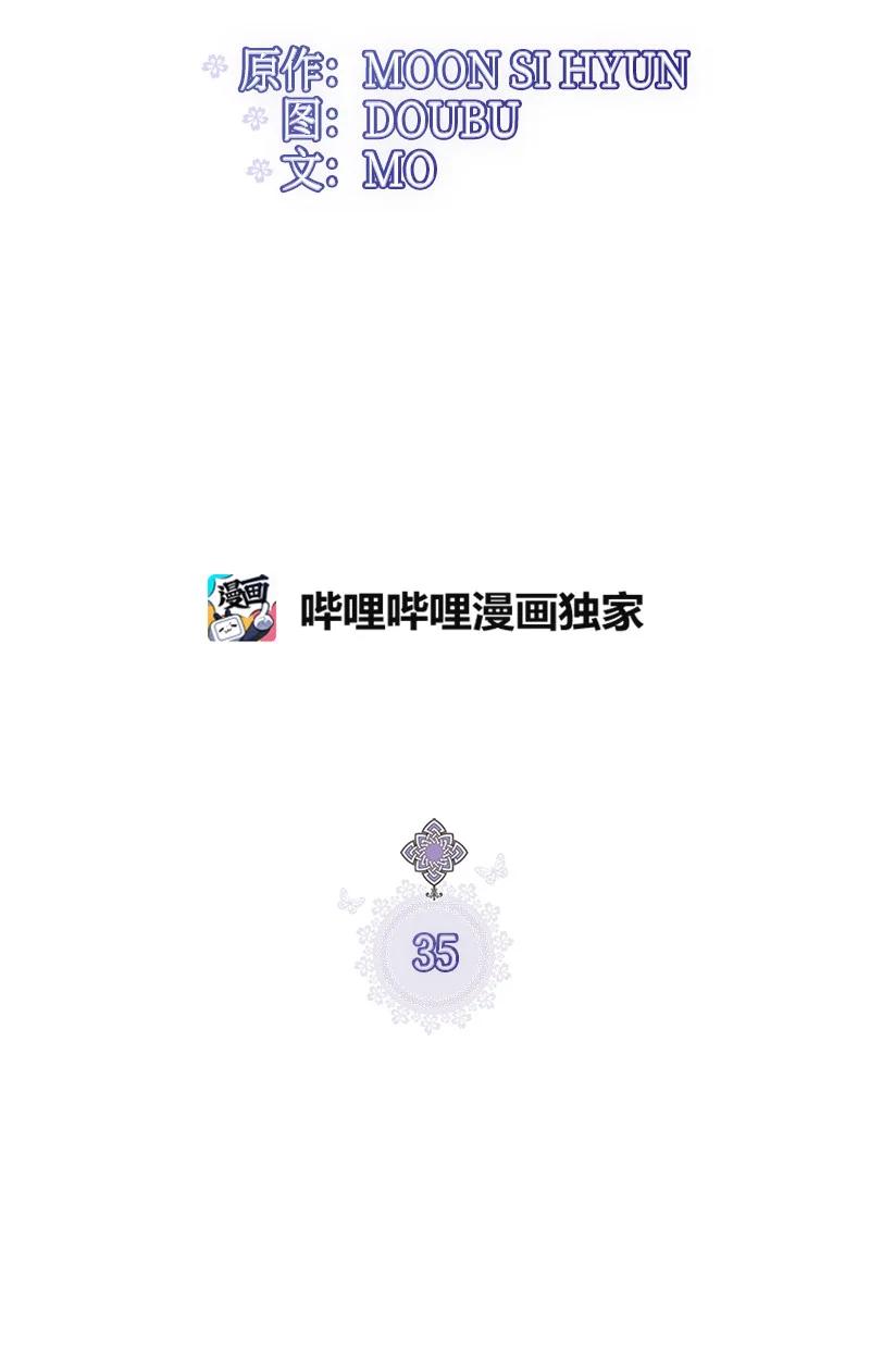 35 特别的房间(1/2)-第35话