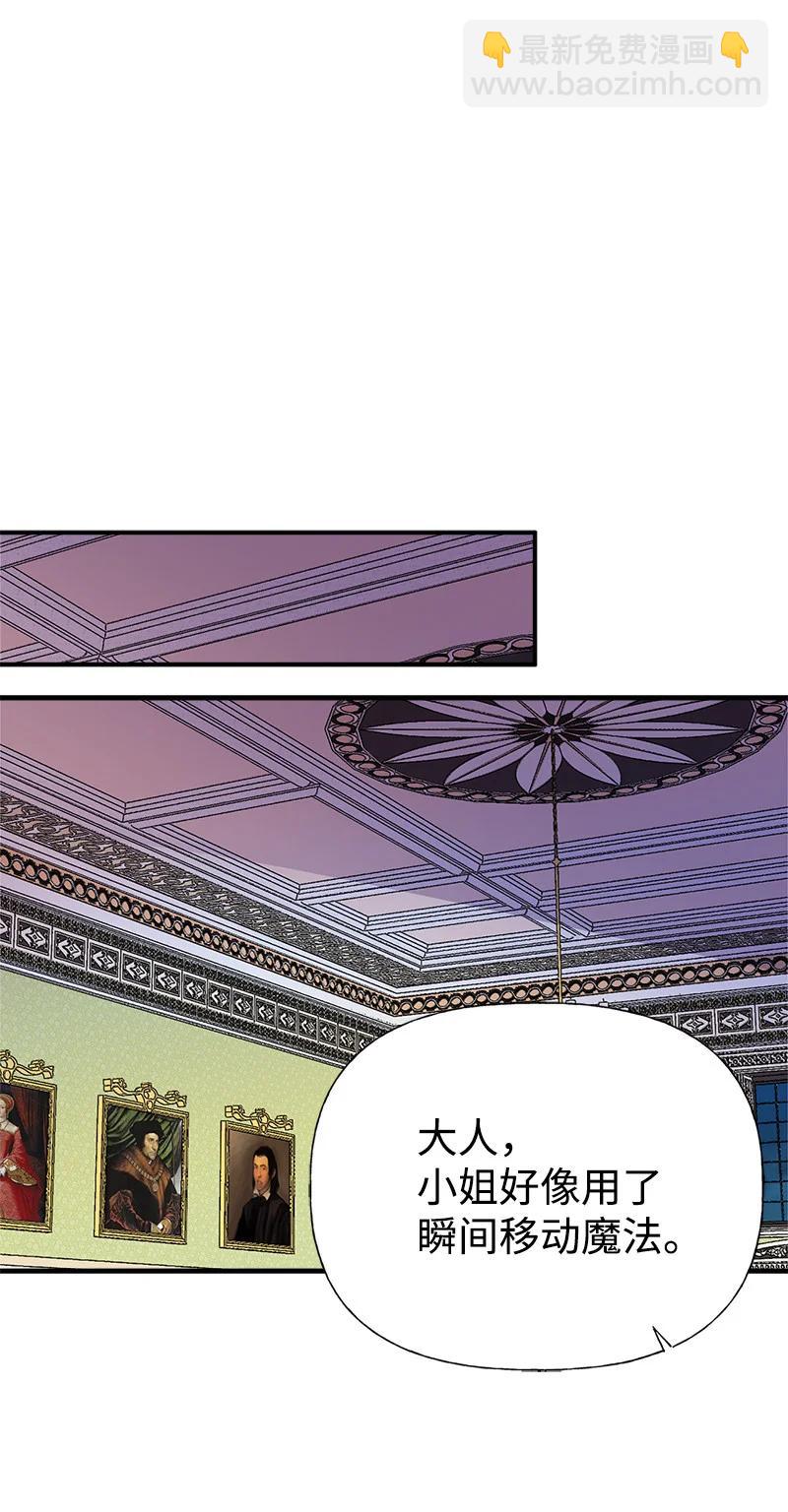 35 特别的房间(1/2)-第35话