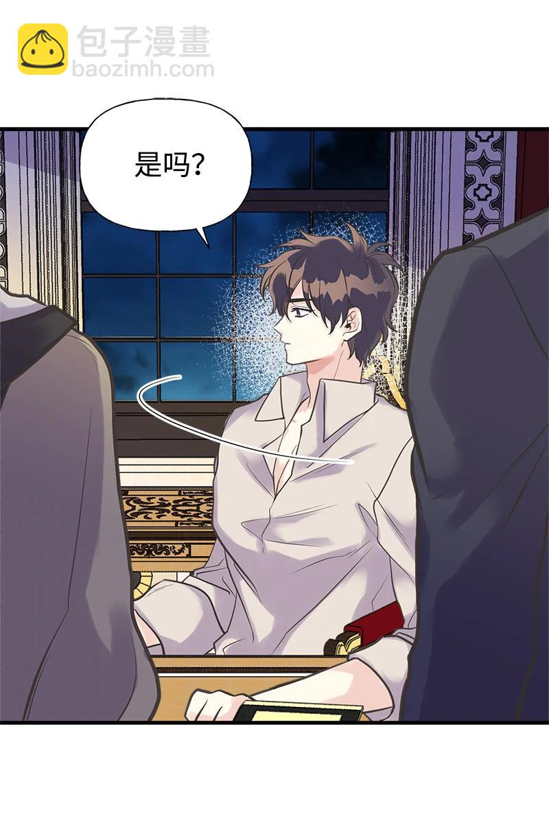 35 特别的房间(1/2)-第35话