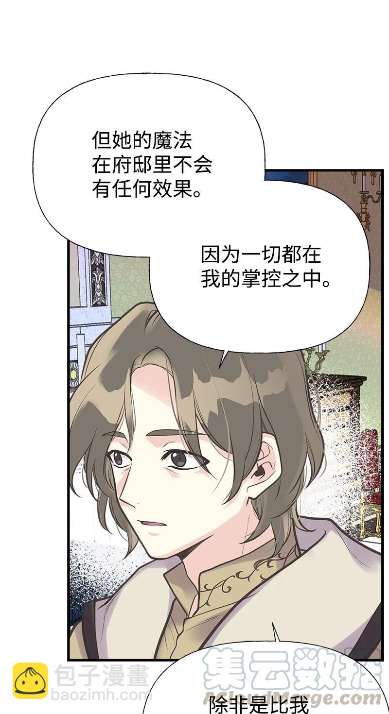 35 特别的房间(1/2)-第35话