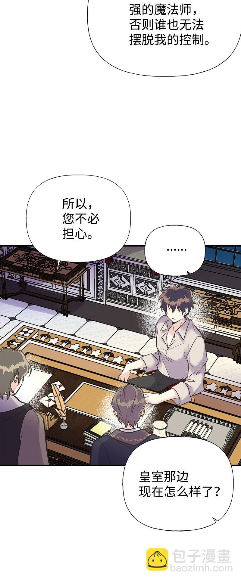 35 特别的房间(1/2)-第35话