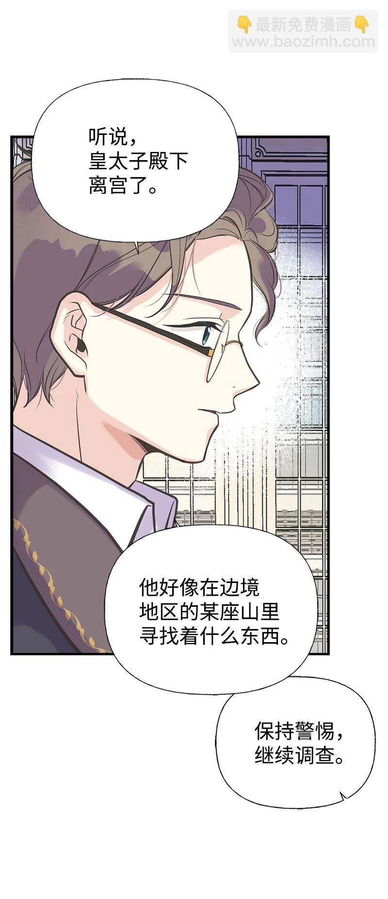 35 特别的房间(1/2)-第35话