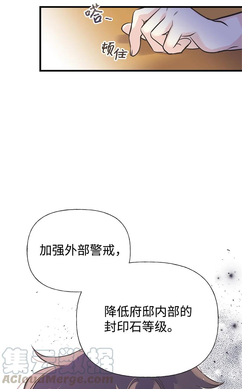 35 特别的房间(1/2)-第35话