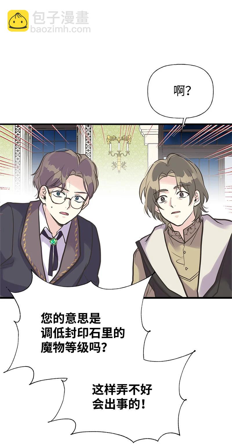 35 特别的房间(1/2)-第35话