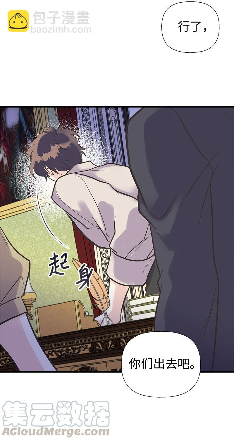 35 特别的房间(1/2)-第35话