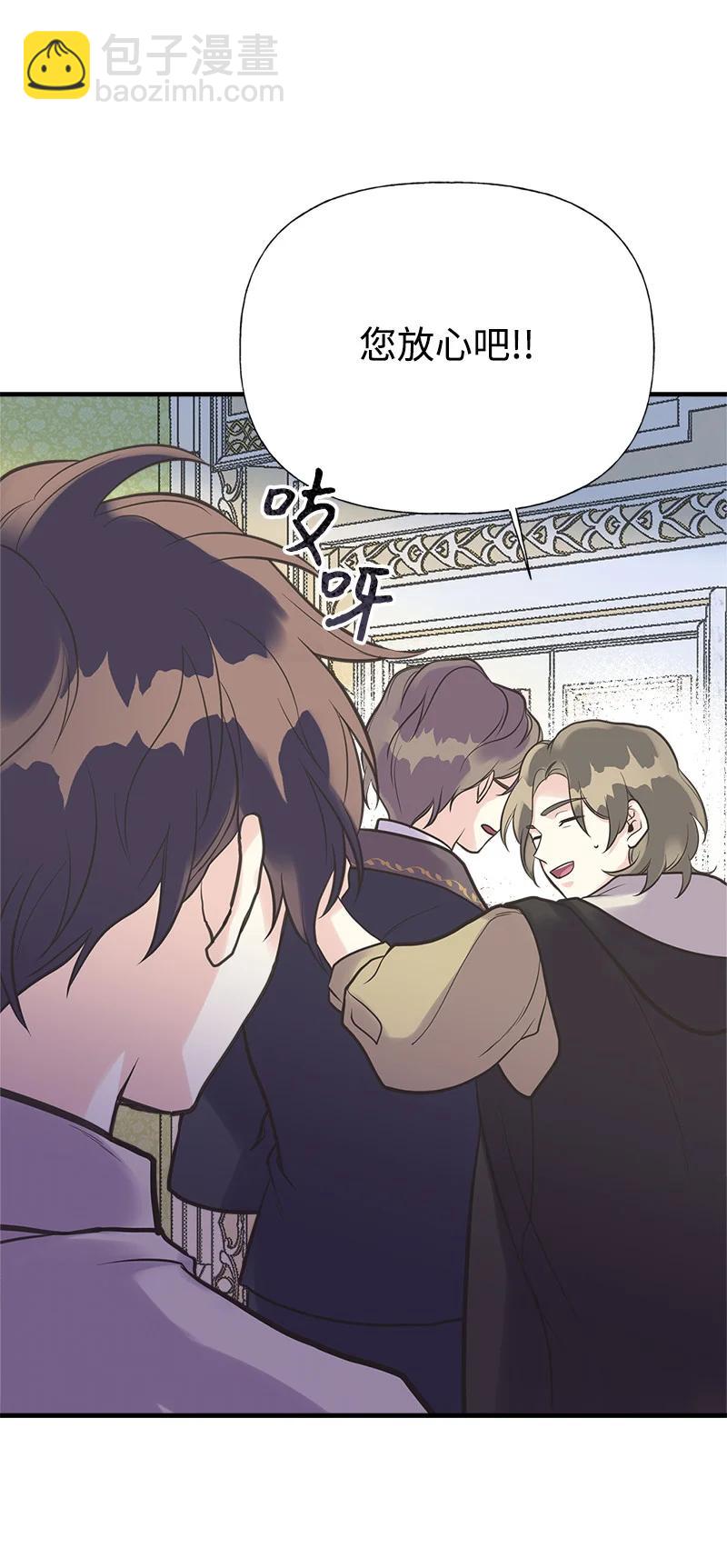 35 特别的房间(1/2)-第35话