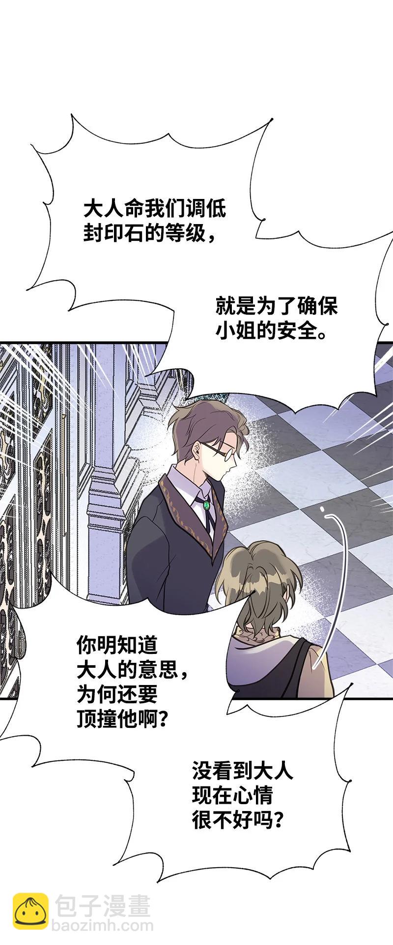 35 特别的房间(1/2)-第35话