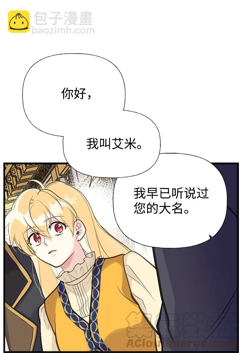 35 特别的房间(1/2)-第35话