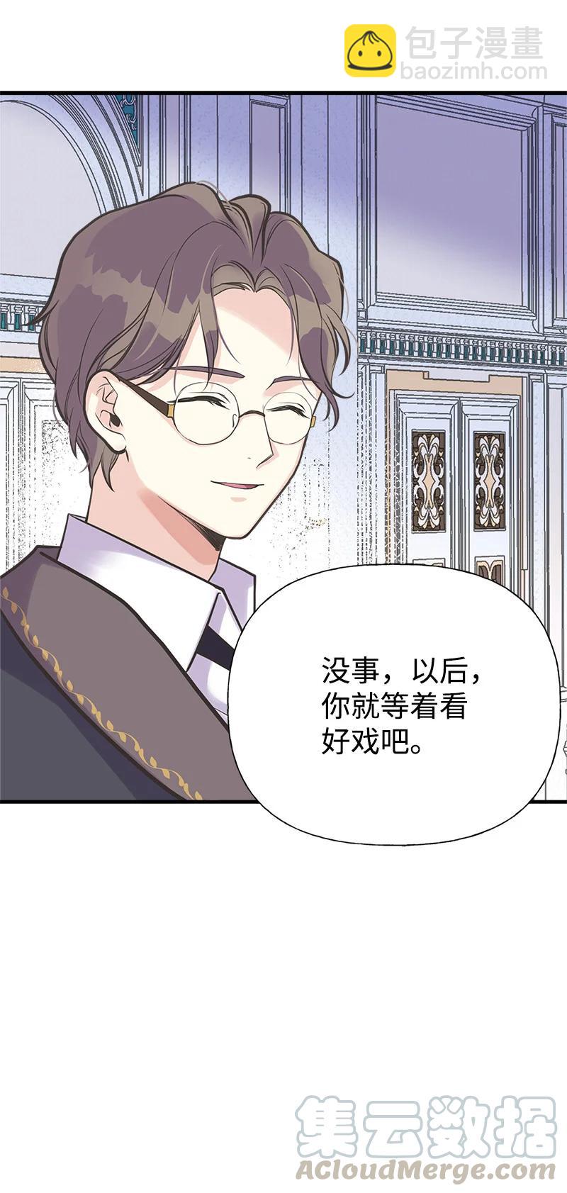 35 特别的房间(1/2)-第35话