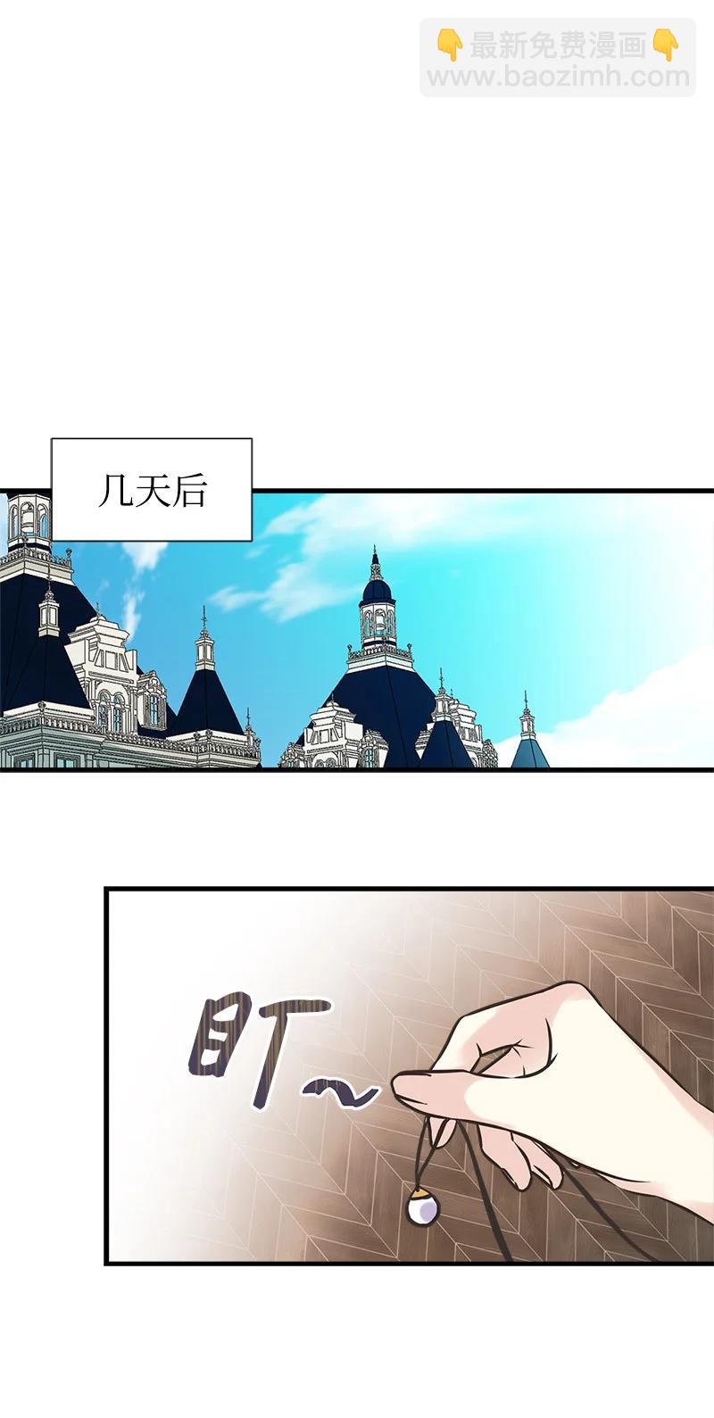 35 特别的房间(1/2)-第35话