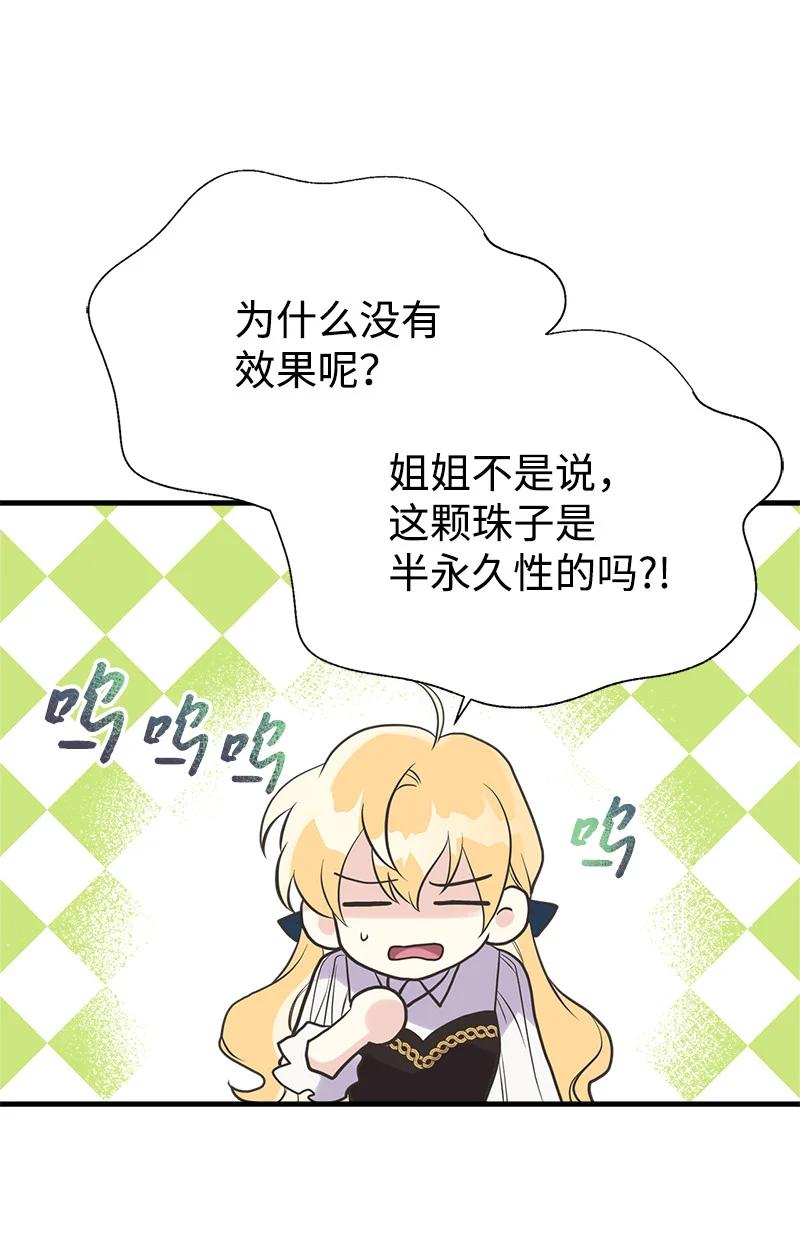 35 特别的房间(1/2)-第35话