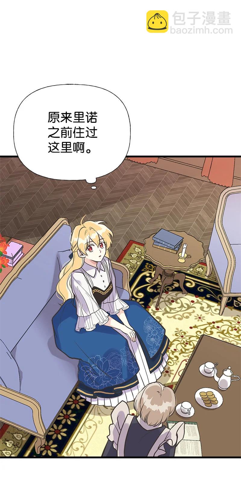 35 特别的房间(1/2)-第35话