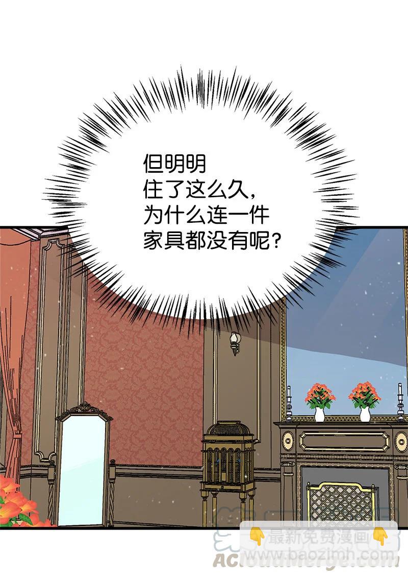 35 特别的房间(1/2)-第35话