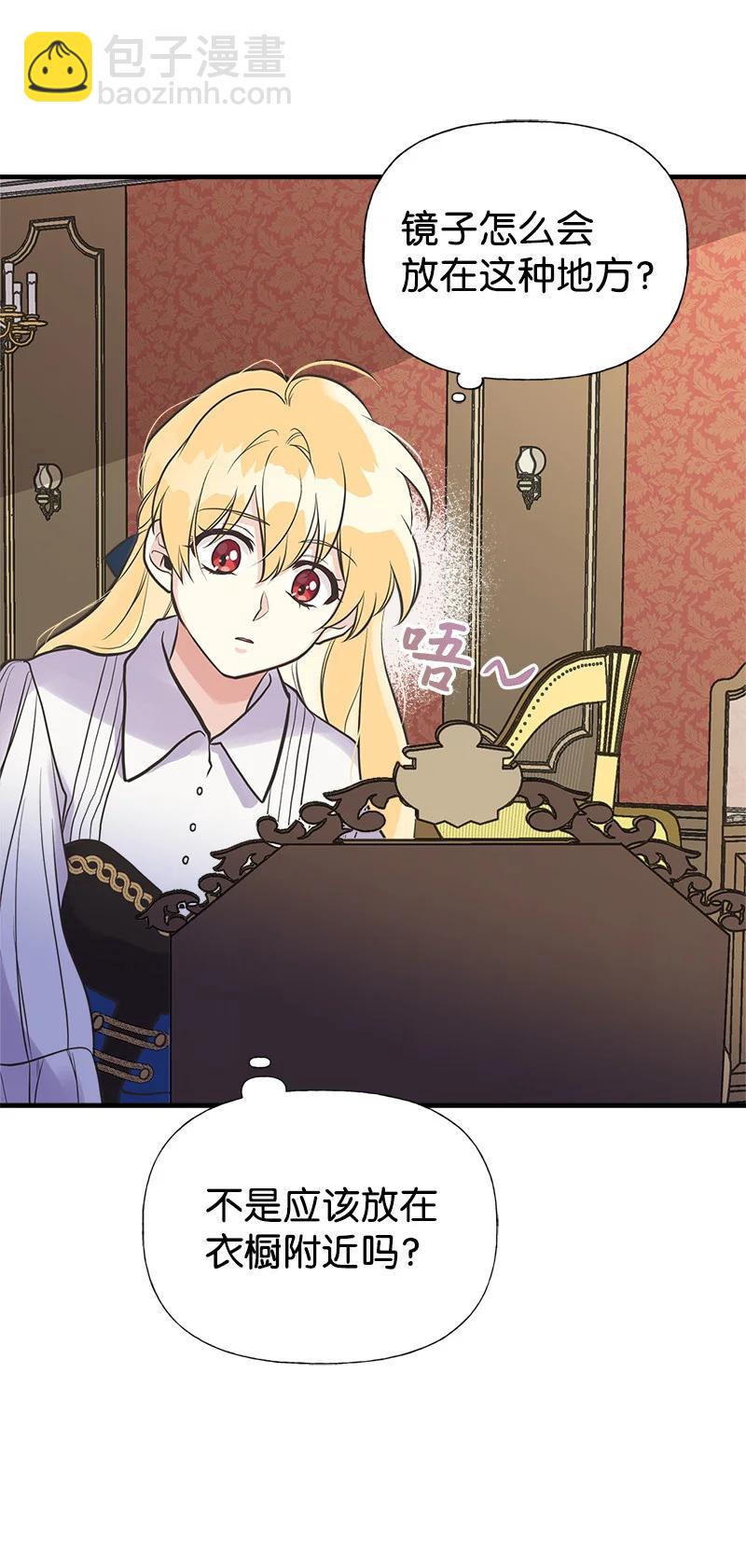 35 特别的房间(1/2)-第35话