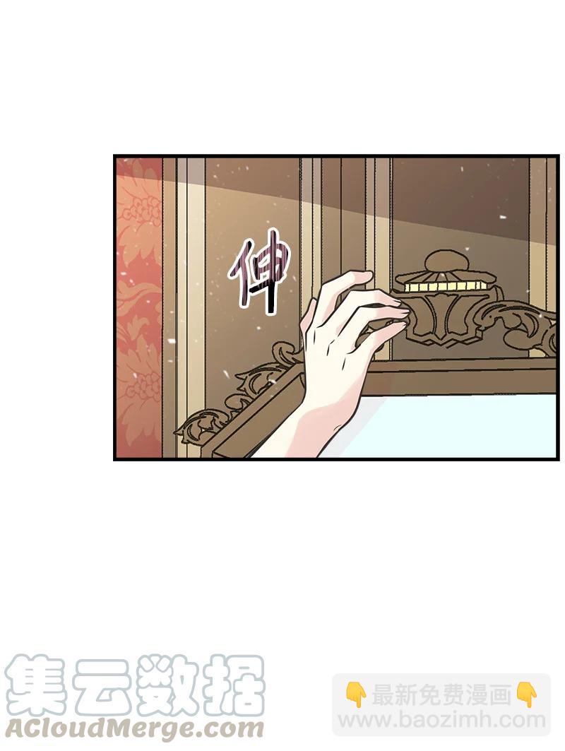 35 特别的房间(1/2)-第35话