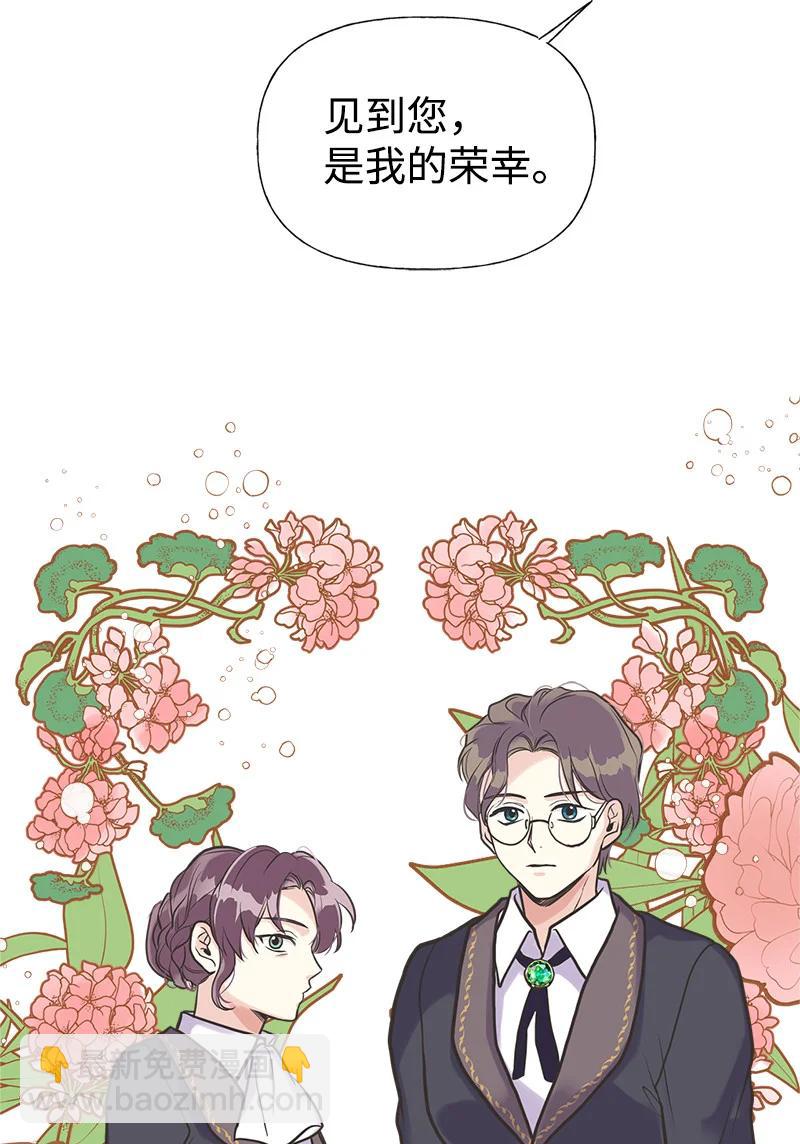 35 特别的房间(1/2)-第35话