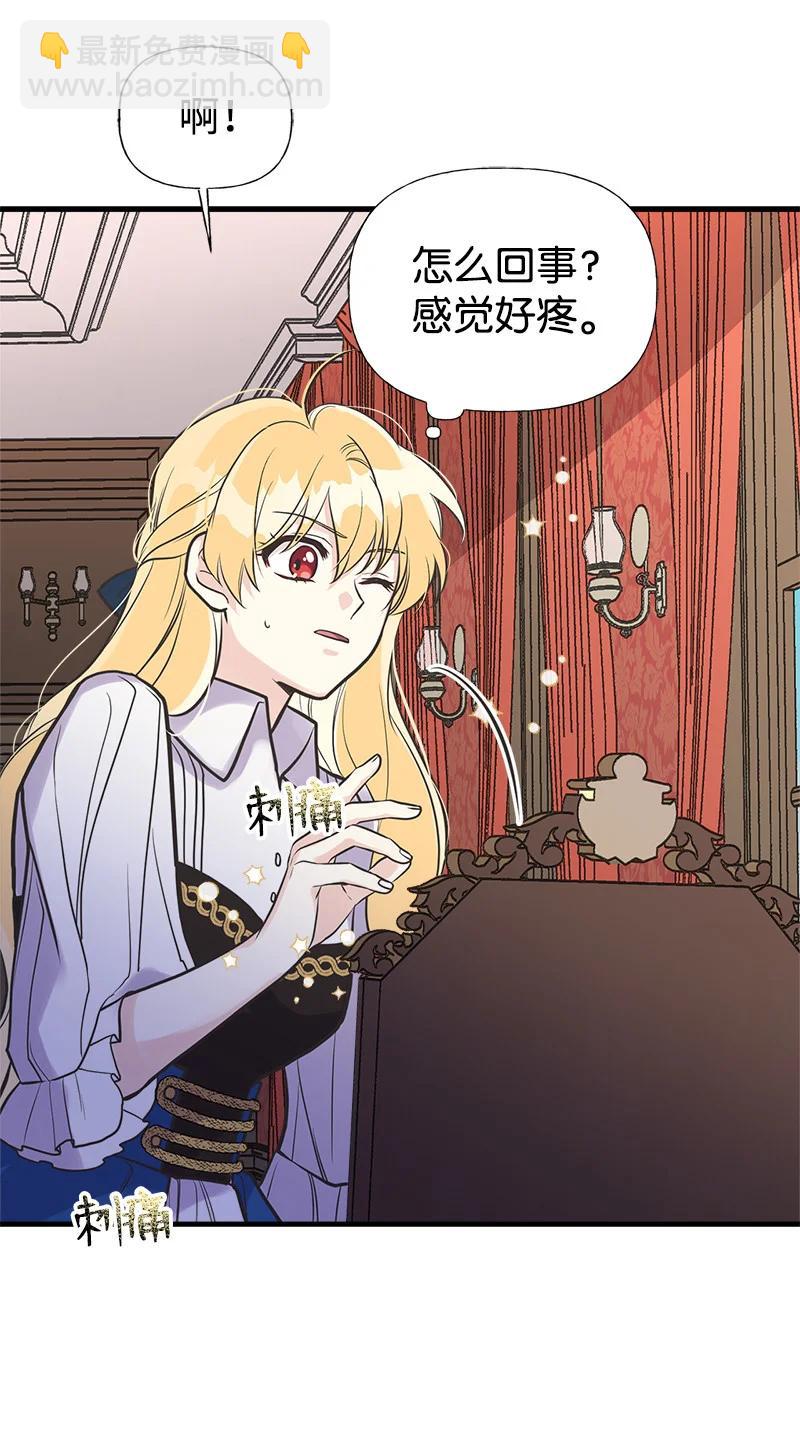 35 特别的房间(1/2)-第35话