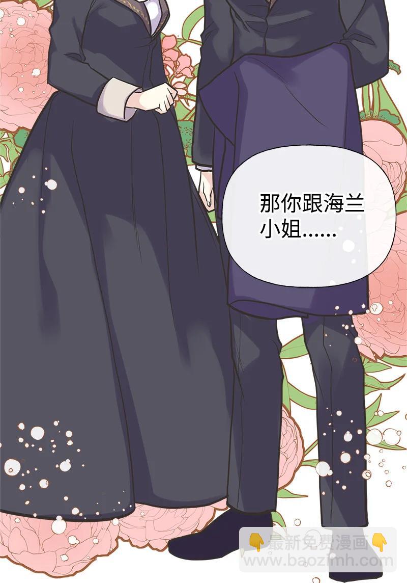 35 特别的房间(1/2)-第35话