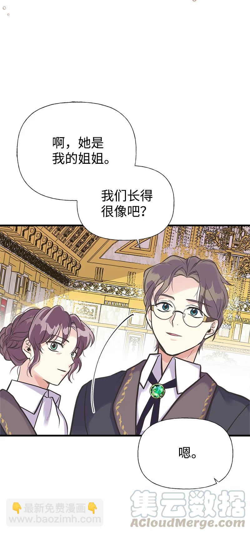 35 特别的房间(1/2)-第35话