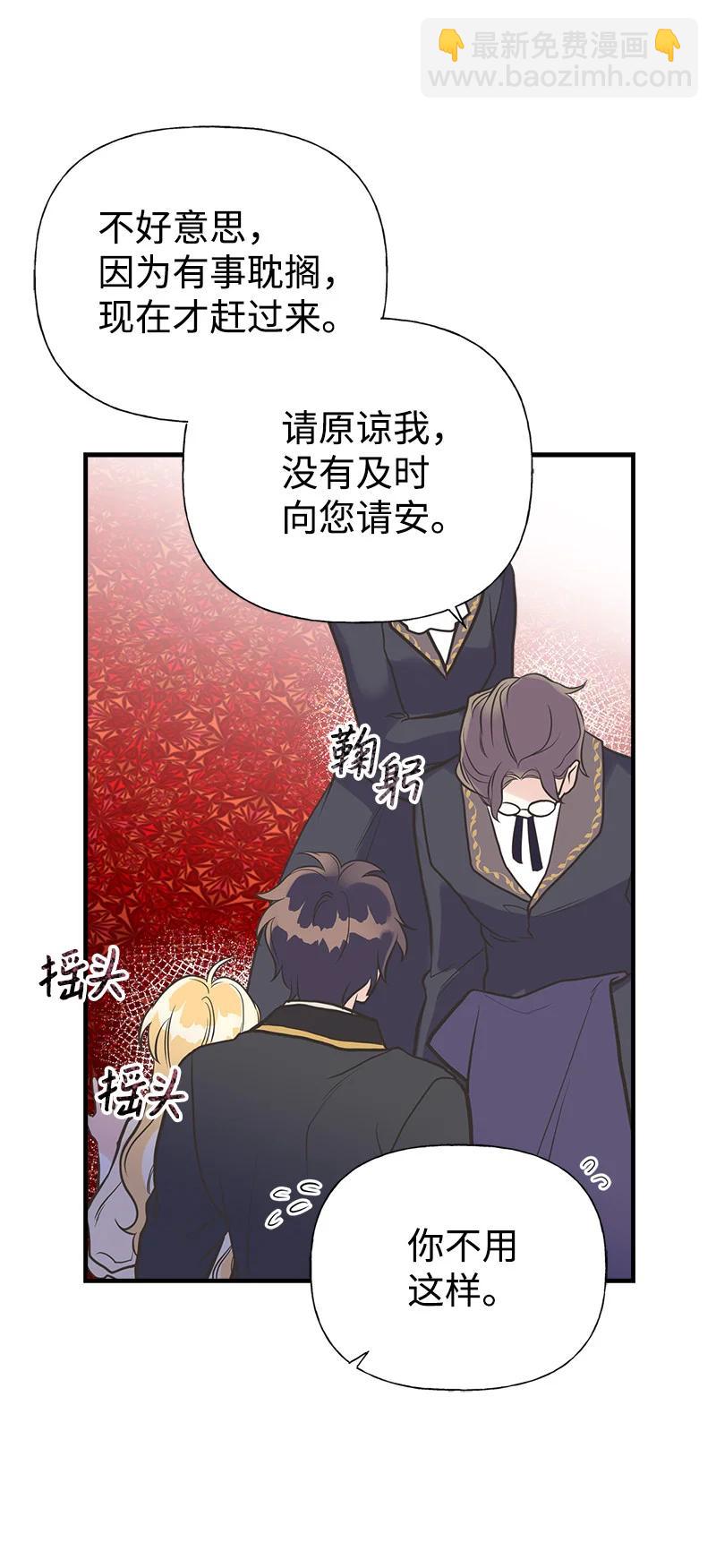 35 特别的房间(1/2)-第35话