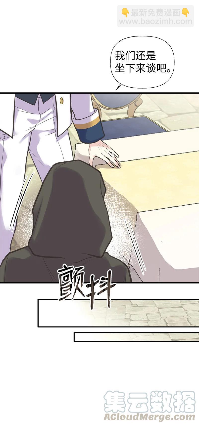 37 陪你到永远(1/2)-第37话