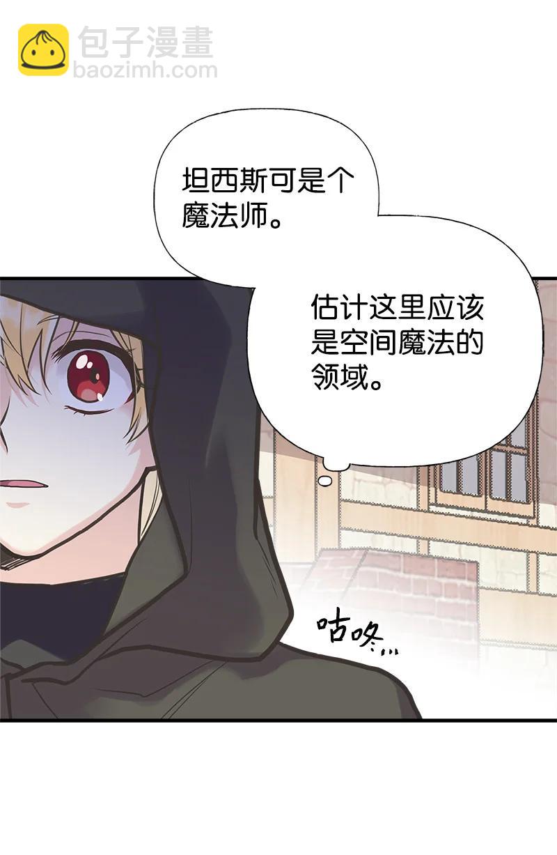 37 陪你到永远(1/2)-第37话