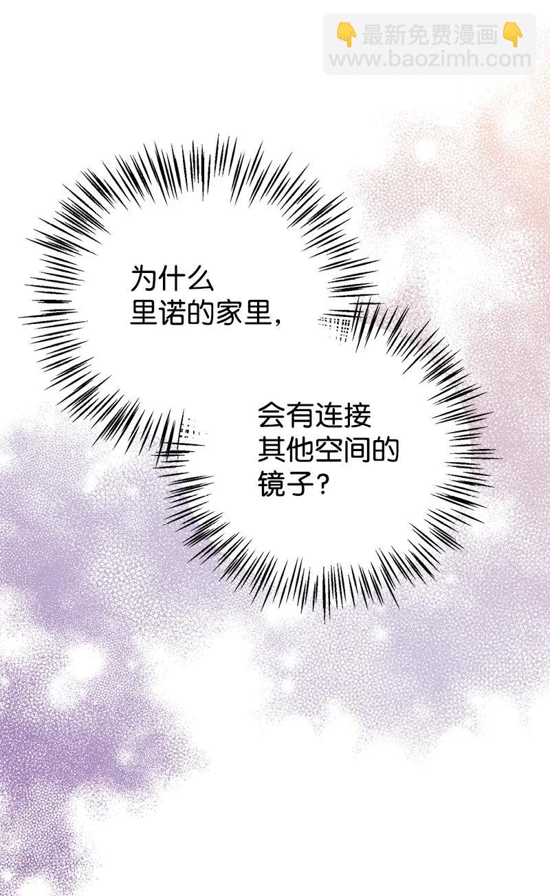 37 陪你到永远(1/2)-第37话