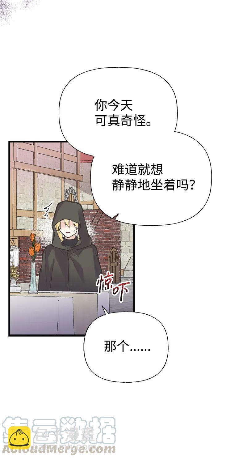 37 陪你到永远(1/2)-第37话