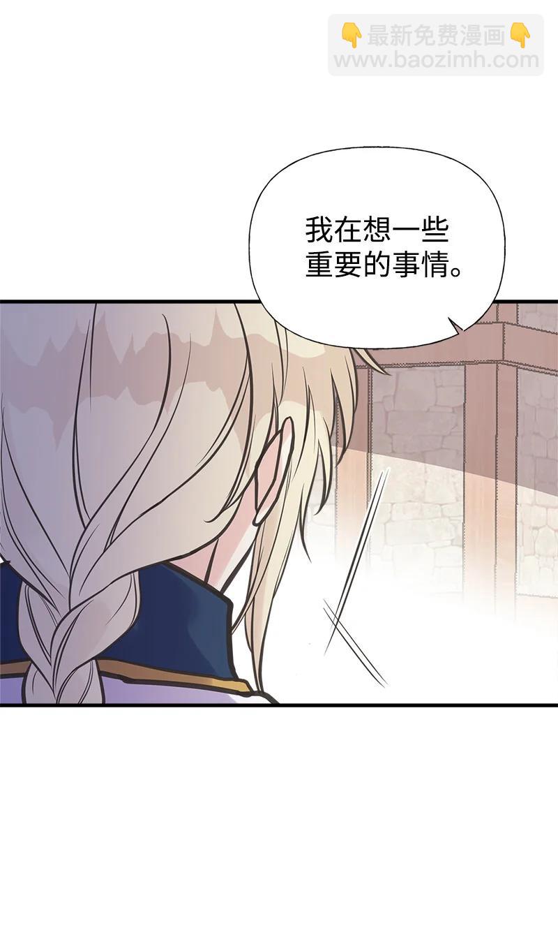 37 陪你到永远(1/2)-第37话