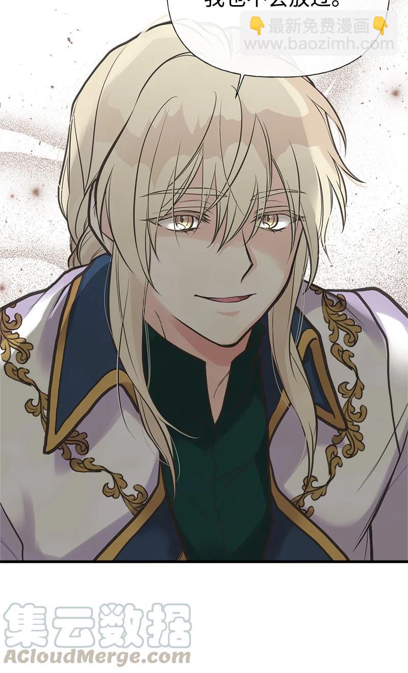 37 陪你到永远(1/2)-第37话