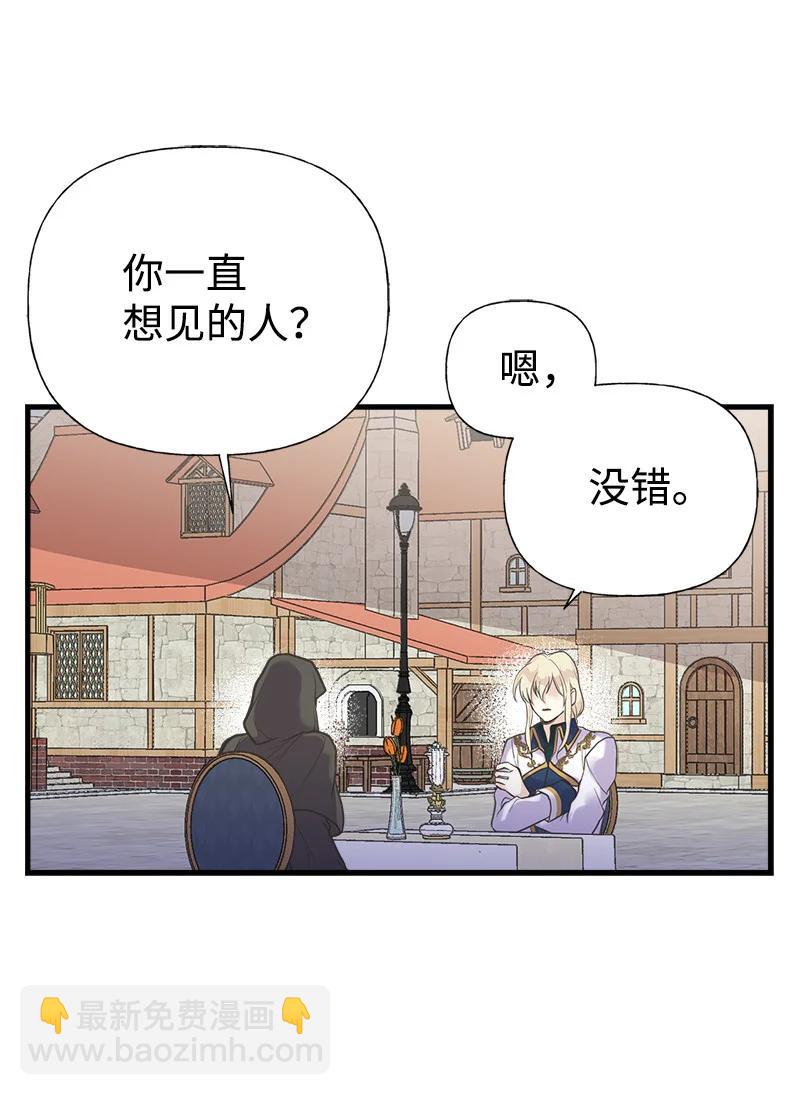 37 陪你到永远(1/2)-第37话