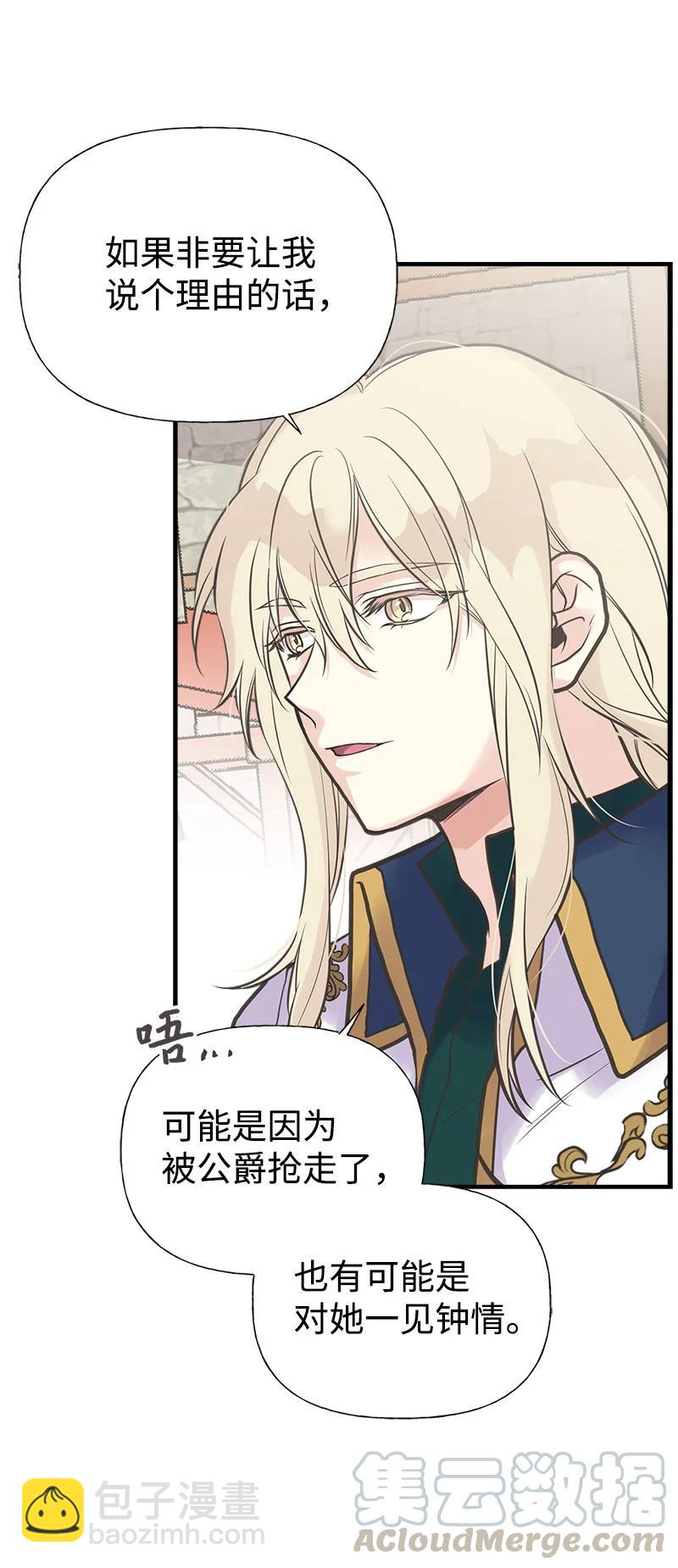 37 陪你到永远(1/2)-第37话