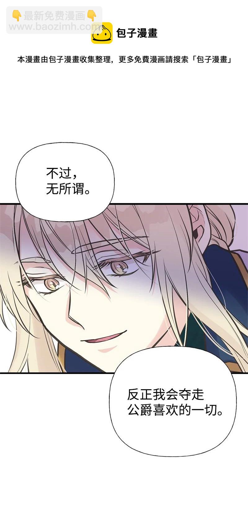 37 陪你到永远(1/2)-第37话