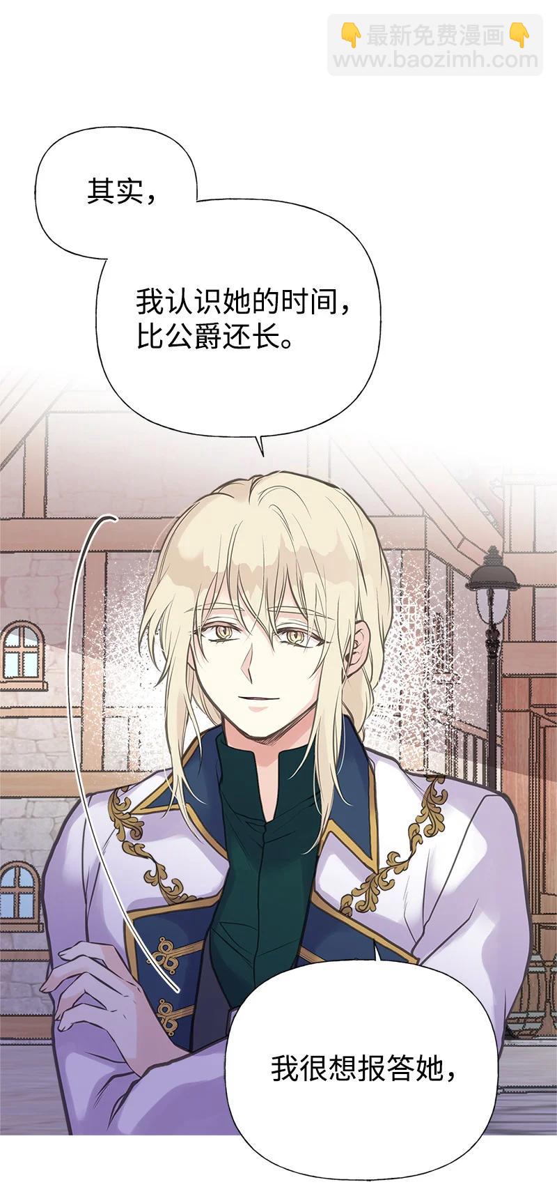 37 陪你到永远(1/2)-第37话