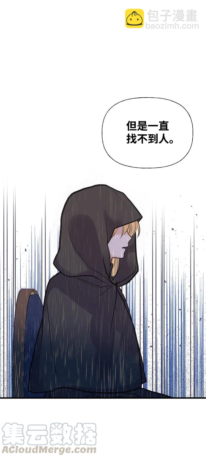 37 陪你到永远(1/2)-第37话