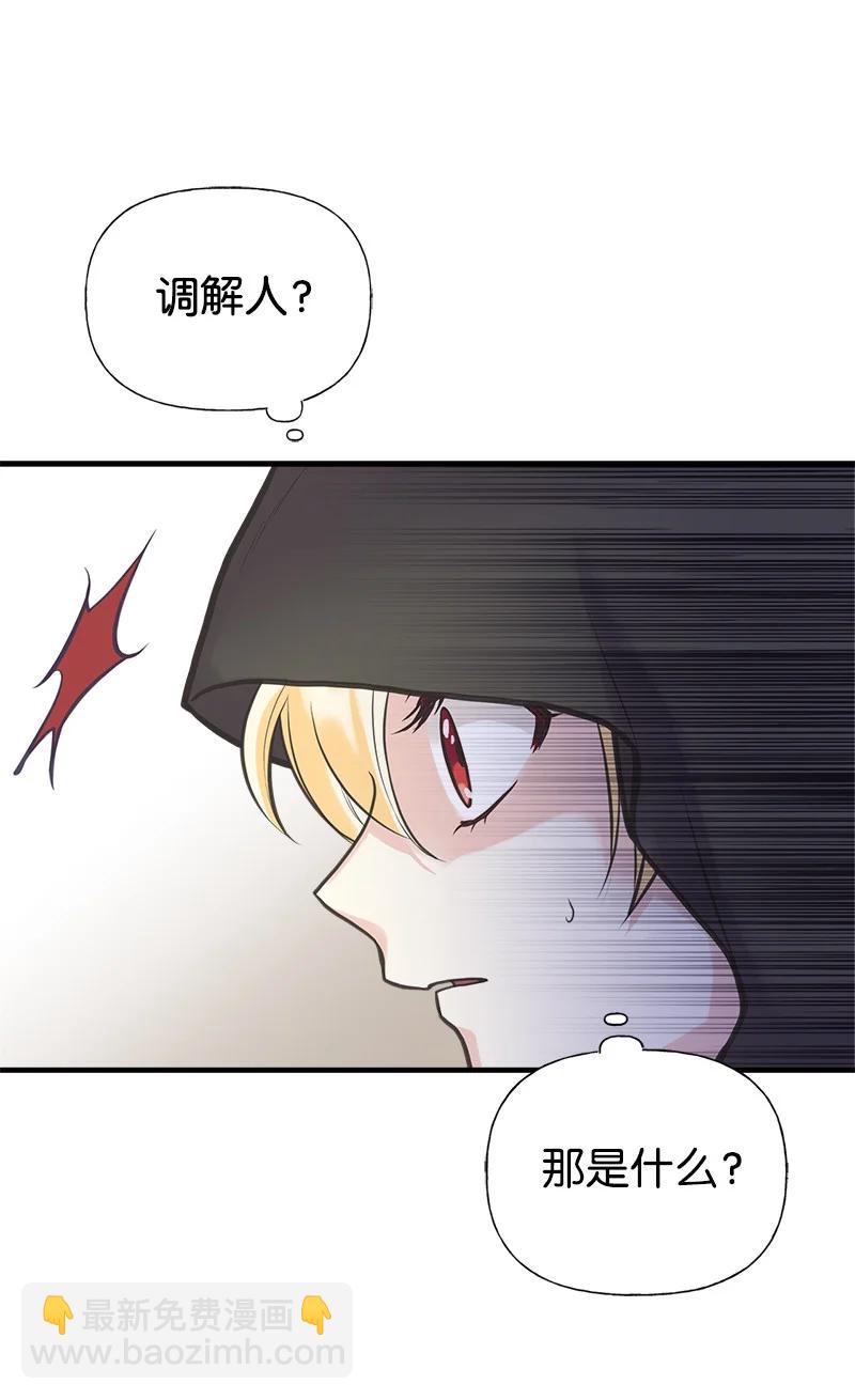 37 陪你到永远(1/2)-第37话