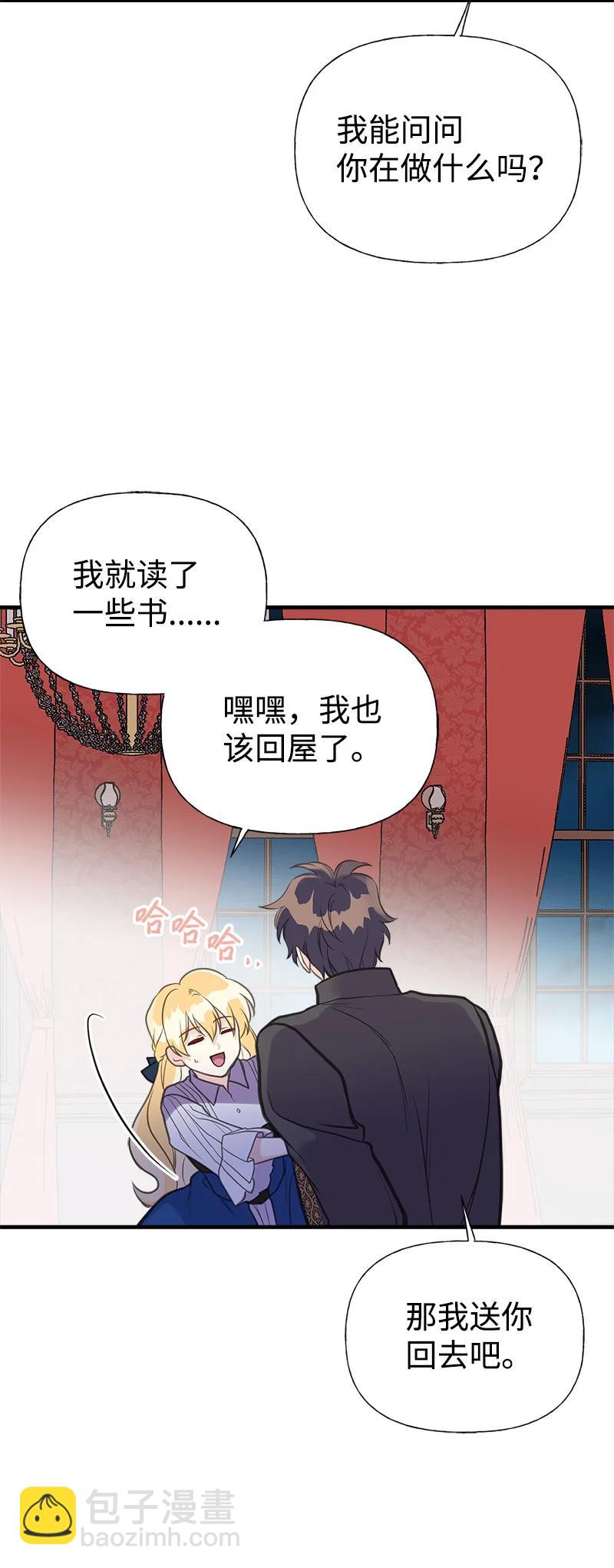 37 陪你到永远(1/2)-第37话