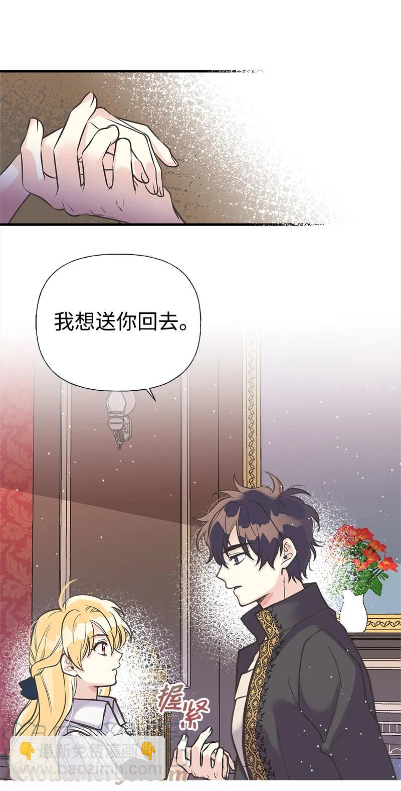 37 陪你到永远(1/2)-第37话