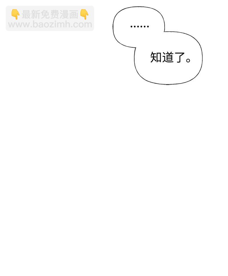 37 陪你到永远(1/2)-第37话