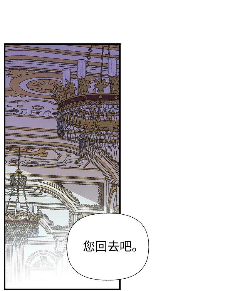 37 陪你到永远(1/2)-第37话