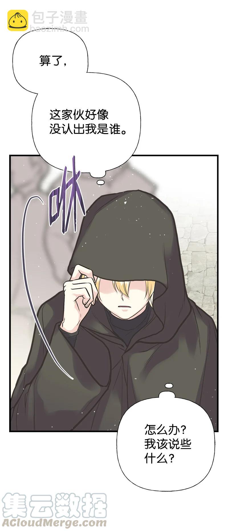 37 陪你到永远(1/2)-第37话